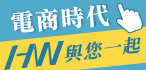 本周熱門廣告(4)